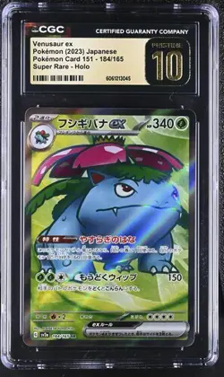 ✨✨✨ CGC 10 Pristine Venusaur ex 184/165 SR 151 sv2a Pokemon Card - Image 1