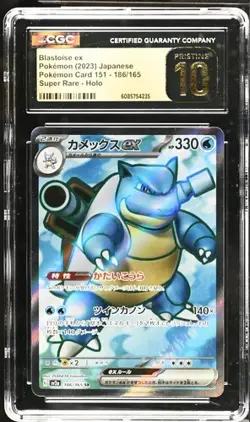 CGC 10 Pristine Blastoise ex 186/165 SR 151 sv2a Japanese Pokemon Card - Image 1