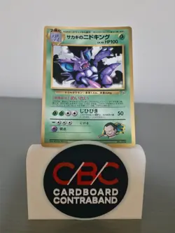 Giovanni’s Nidoking No.034 Japanese CoroCoro Promo Pokemon Card MP - Image 1