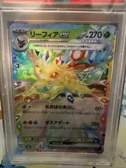 Pokemon Leafeon EX 2024 Japanese SV8A-TERASTAL Fest EX #003 PSA 10 - Image 2