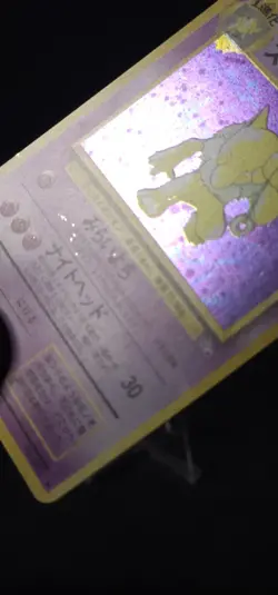 Pokemon Hypno Mystery of the Fossils Holo #97 (Japanese) MP - Image 4