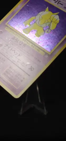 Pokemon Hypno Mystery of the Fossils Holo #97 (Japanese) MP - Image 5