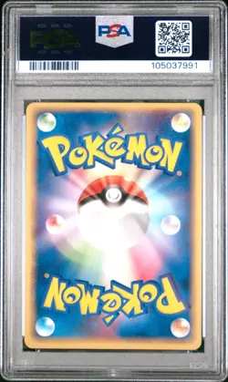 GEM MINT✨ 2004 Pokemon Japanese Undone Seal Wigglytuff EX 058 Holo 1st PSA 10 - Image 2