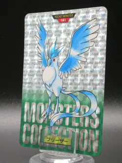 1996 Bandai Carddass Articuno Japanese Holo Rare 144 Green Pokemon - Image 1