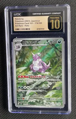 CGC Pristine 10 Nidoking 174/165 AR Japanese 151 SV2A 2023 Graded Pokemon - Image 2