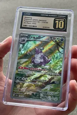CGC Pristine 10 Nidoking 174/165 AR Japanese 151 SV2A 2023 Graded Pokemon - Image 5