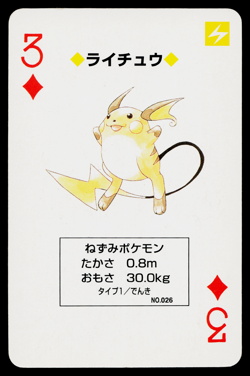 Raichu 3 of Diamonds 1996 Red Playing Cards Pokemon Japanese Lightly Played - Image 1