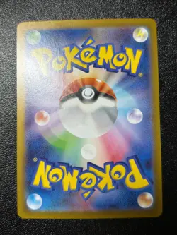 (NM) 151 Nanami's assistance Ball Mirror Japanese Pokemon Card - Image 2