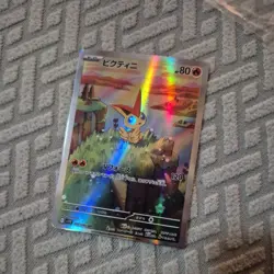 [Sealed] Victini Promo Card Sealed 271/SV-P Pokemon Black Bolt White Flare Japan - Image 1