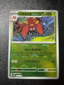 (NM) Parasect 151 Monster Ball Mirror Japanese Pokemon Card - Image 1