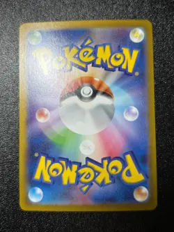 (NM) Parasect 151 Monster Ball Mirror Japanese Pokemon Card - Image 2