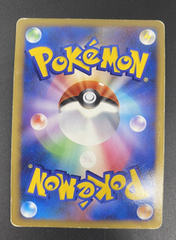 Chimchar 003/013 Chimchar Half Deck Holo 2008 Japanese Pokemon Card HP - Image 2