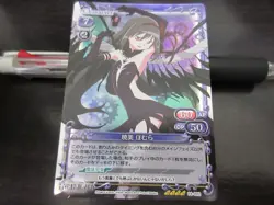 Precious memory Card 04-002F Homura Akemi FOIL Madoka Magica - Image 1