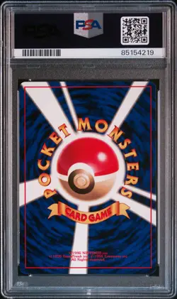1996 POKEMON BASE SET JAPANESE NO RARITY SYMBOL #66 MACHOP PSA 9 - Image 2
