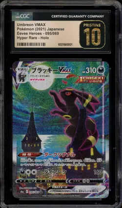 Pokemon Umbreon VMAX Eevee Heroes JPN Hyper Rare Alt Art #095 CGC 10 Pristine - Image 1