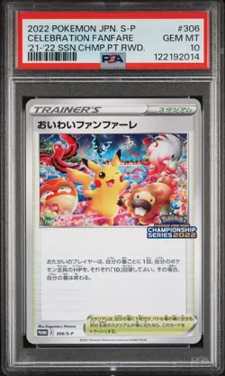 2022 POKEMON JPN S PROMO #306 CELEBRATORY FANFARE PSA 10 - Image 1