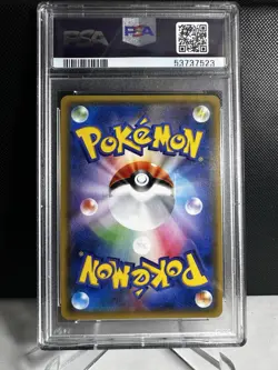 Pokemon! PSA 10 Hitmonchan 060/087 - EXP 29th Anniversary - Japanese - Gem Mint - Image 2
