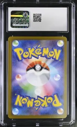 2025 POKEMON JAPANESE MEGA BRAVE MEGA ABSOL EX SAR 089/063 CGC 10 GEM MINT - Image 2