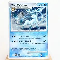 MP- Glaceon 005/012 2009 PtS Pokemon card Japanese w420-12 - Image 1