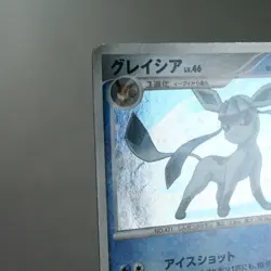 MP- Glaceon 005/012 2009 PtS Pokemon card Japanese w420-12 - Image 4