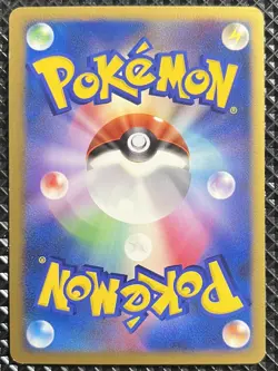 [NM-] Minun Players Promo 005/PLAY Pokemon Card Japanese #0CQ - Image 3