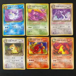 Dark Normal Card Set of 6 Japanese Pokemon Card Old Back s007299 - Image 1