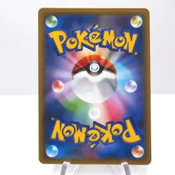 Pokemon Card Charizard GX 007/024 RR Nintendo Holo MINT Japanese I024 - Image 2