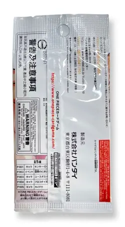 One Piece Promotion Pack 2022 Vol. 1 P-001-P-005 PROMO Card Japan Sealed NEW - Image 2
