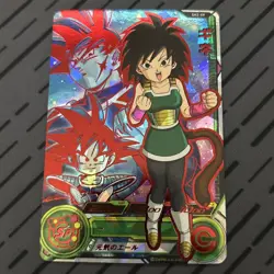 Gine SH2-59 UR Card Super Dragon Ball Heroes Japanese - Image 1