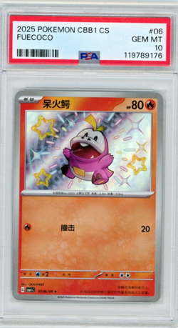 2025 Pokemon Chinese Gem Pack Fuecoco 03 06/09 PSA 10 - Image 1