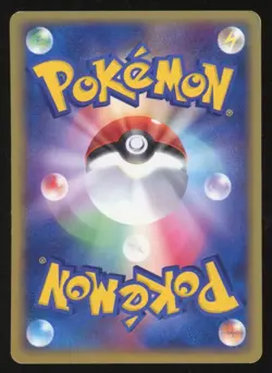 Pokemon Gulpin 013/083 1st Ed Undone Seal ADV Japanese - NM - Image 2