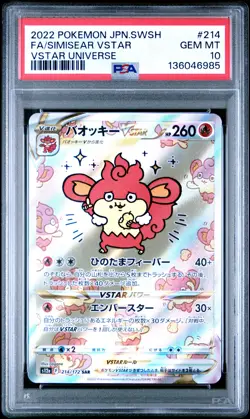 2022 Pokemon Sword & Shield VSTAR Universe Simisear VSTAR Japanese PSA 10 #214 - Image 1