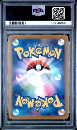 2022 Pokemon Sword & Shield VSTAR Universe Simisear VSTAR Japanese PSA 10 #214 - Image 2