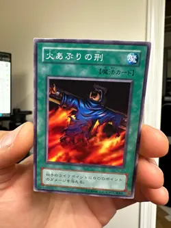 Yu-Gi-Oh! Final Flame PG-39 1999 Common Phantom God Japanese Vintage - Image 1