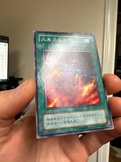 Yu-Gi-Oh! Final Flame PG-39 1999 Common Phantom God Japanese Vintage - Image 2