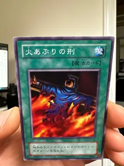 Yu-Gi-Oh! Final Flame PG-39 1999 Common Phantom God Japanese Vintage - Image 3