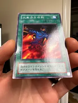 Yu-Gi-Oh! Final Flame PG-39 1999 Common Phantom God Japanese Vintage - Image 4
