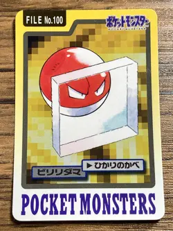 Pokemon Carddass Card Voltorb File No.100 Bandai Pocket Monsters 1997 Japan - Image 1