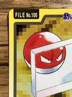 Pokemon Carddass Card Voltorb File No.100 Bandai Pocket Monsters 1997 Japan - Image 3