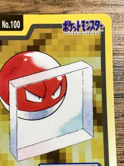 Pokemon Carddass Card Voltorb File No.100 Bandai Pocket Monsters 1997 Japan - Image 4