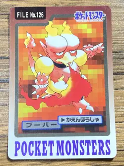 Pokemon Carddass Card Magmar File No.126 Bandai Pocket Monsters 1997 Japan - Image 1