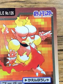 Pokemon Carddass Card Magmar File No.126 Bandai Pocket Monsters 1997 Japan - Image 4