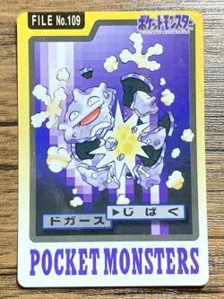 Pokemon Carddass Card Koffing File No.109 Bandai Pocket Monsters 1997 Japan - Image 1