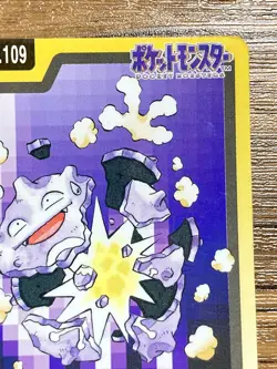 Pokemon Carddass Card Koffing File No.109 Bandai Pocket Monsters 1997 Japan - Image 4