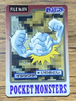 Pokemon Carddass Card Geodude File No.74 Bandai Pocket Monsters 1997 Japan - Image 1