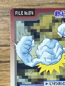 Pokemon Carddass Card Geodude File No.74 Bandai Pocket Monsters 1997 Japan - Image 3