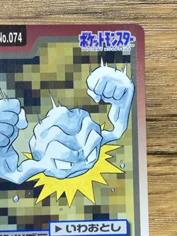 Pokemon Carddass Card Geodude File No.74 Bandai Pocket Monsters 1997 Japan - Image 4