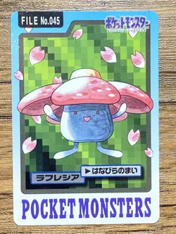 Pokemon Carddass Card Vileplume File No.45 Bandai Pocket Monsters 1997 Japan - Image 1