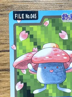 Pokemon Carddass Card Vileplume File No.45 Bandai Pocket Monsters 1997 Japan - Image 4