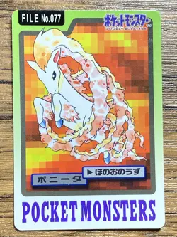 Pokemon Carddass Card Ponyta File No.77 Bandai Pocket Monsters 1997 Japan - Image 1